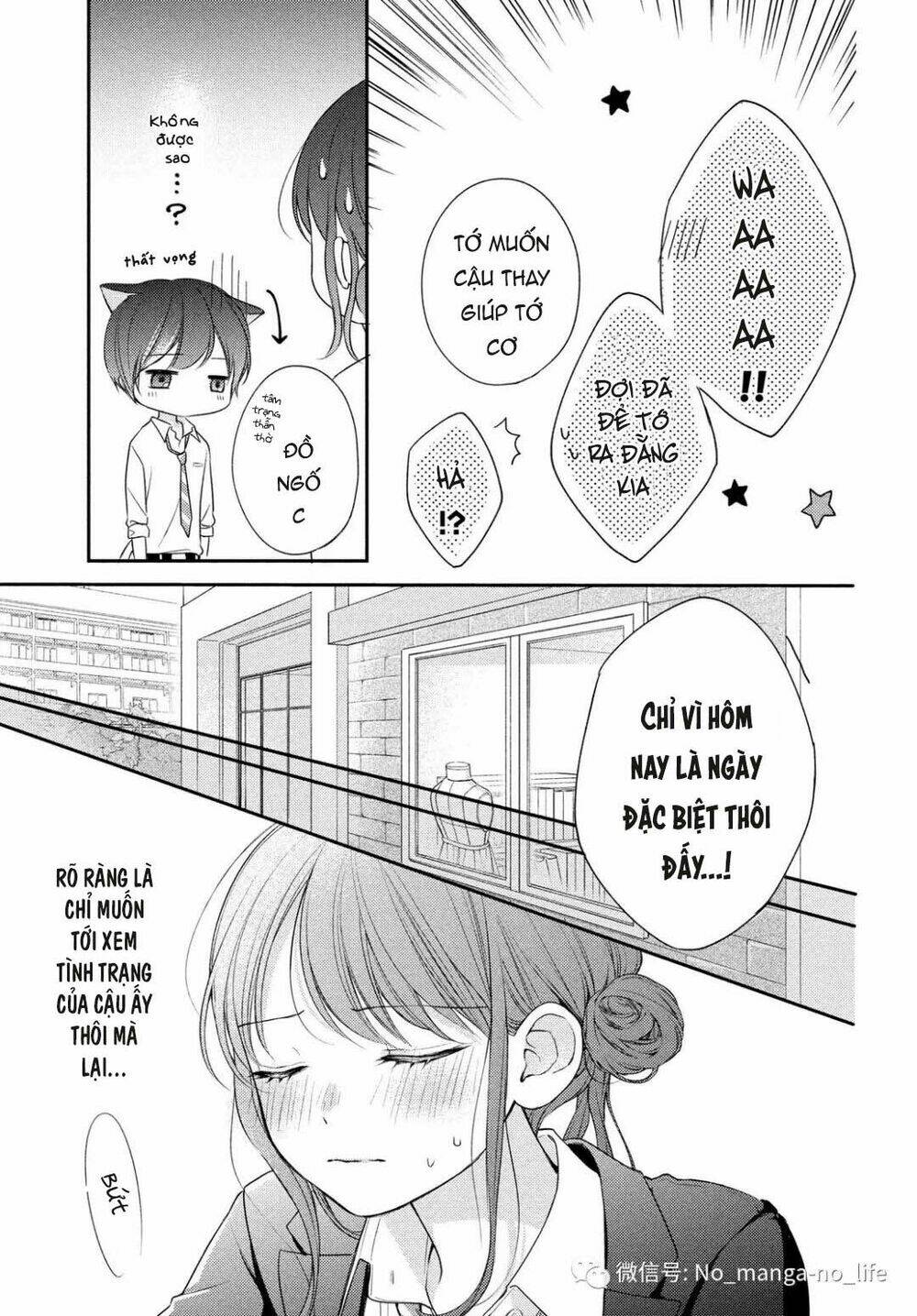 Chihiro-Kun Wa Atashi Holic: Chapter 4