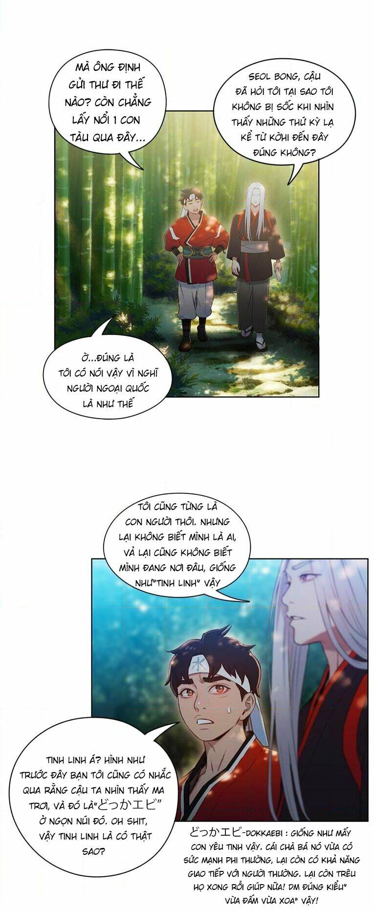 Yin And Yang Master: Chapter 7