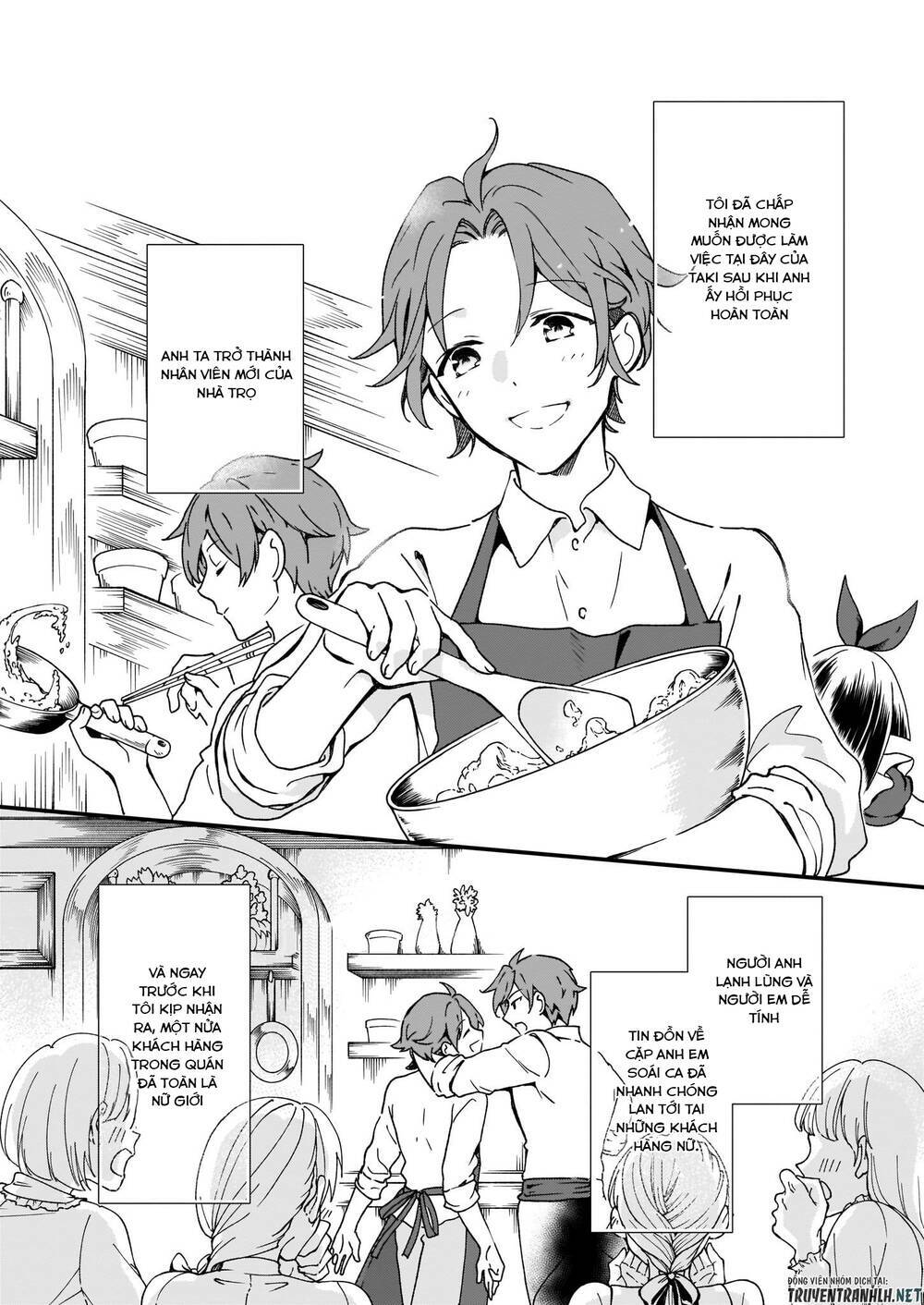 Jimide Medatanai Watashi Wa, Kyou De Owari Ni Shimasu: Chapter 4