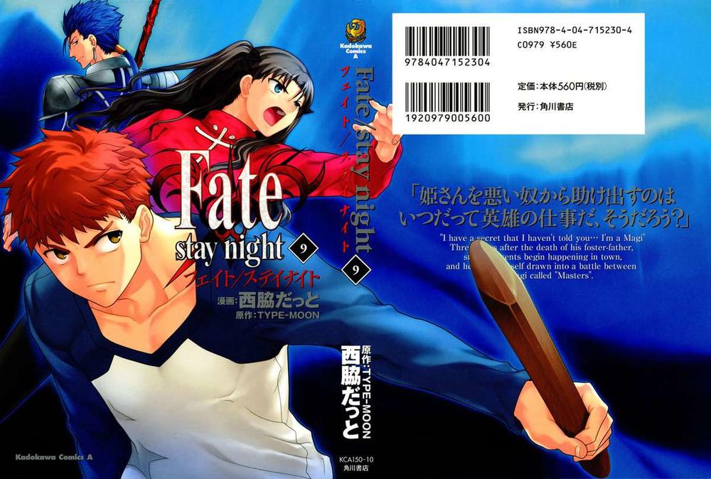 Fate Stay Night: Chapter 39