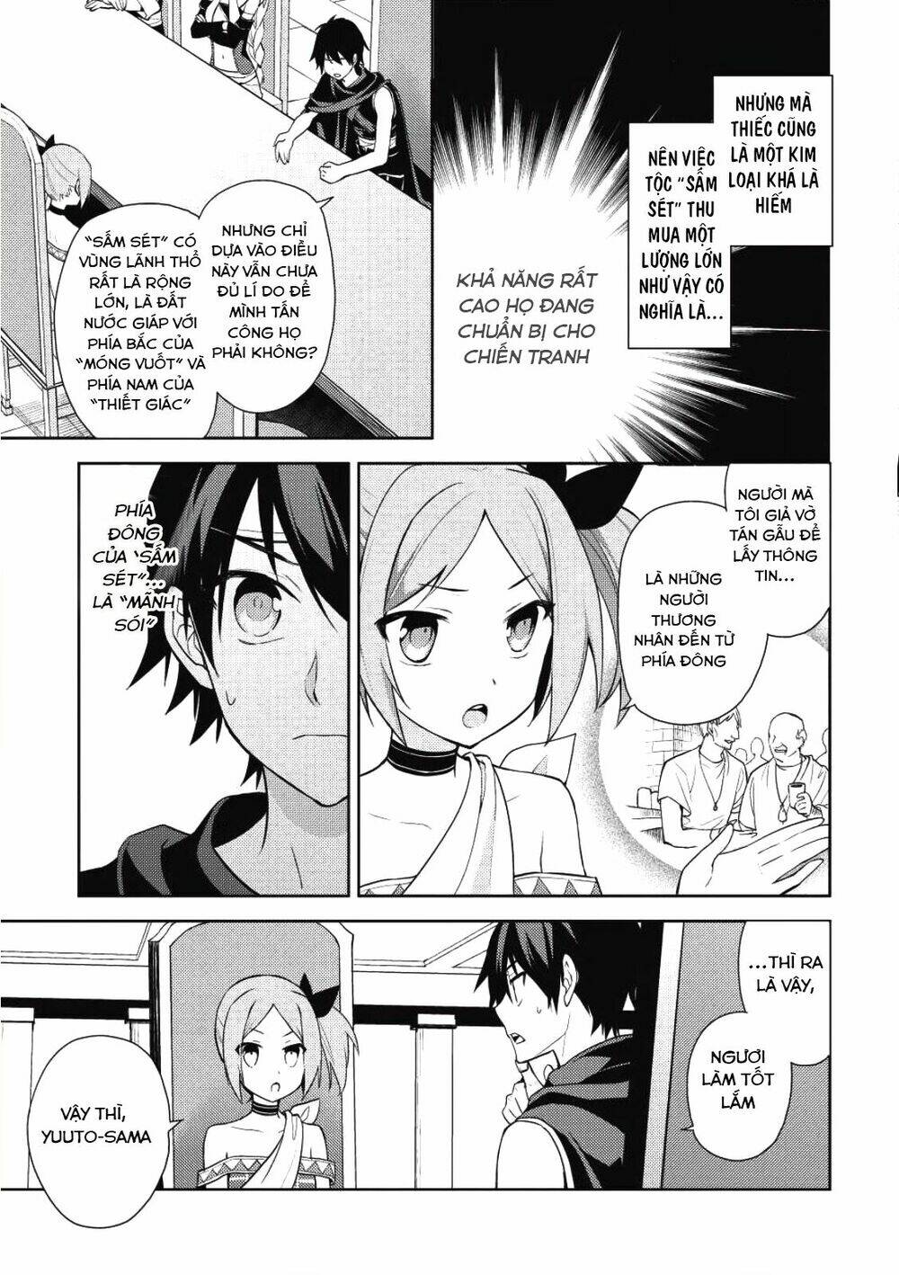 Hyakuren No Haou To Seiyaku No Ikusa Otome: Chapter 14