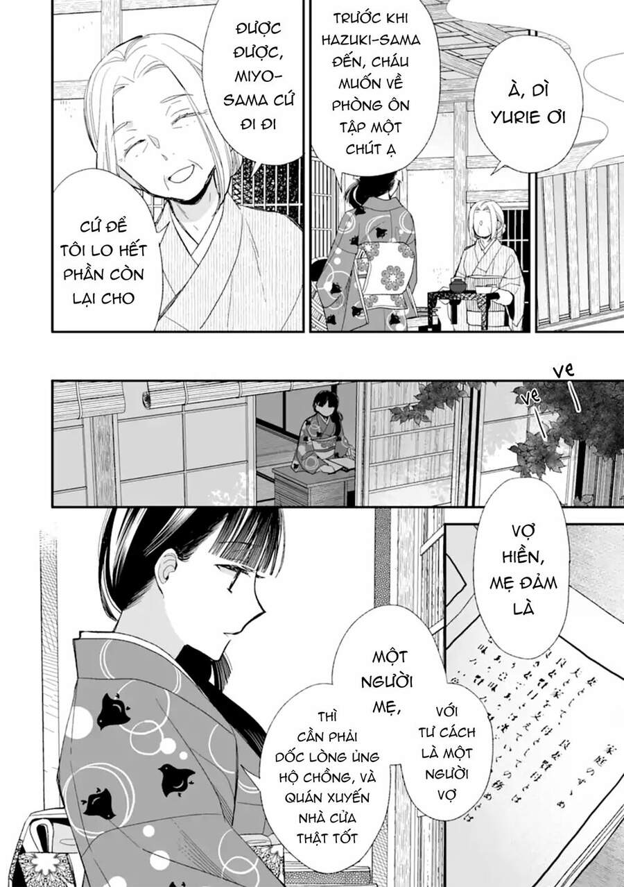Watashi No Shiawase Na Kekkon: Chapter 19