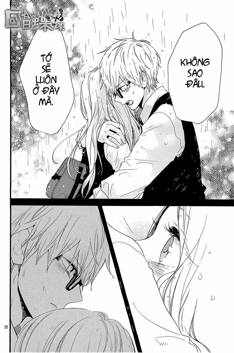 Hibi Chouchou: Chapter 56