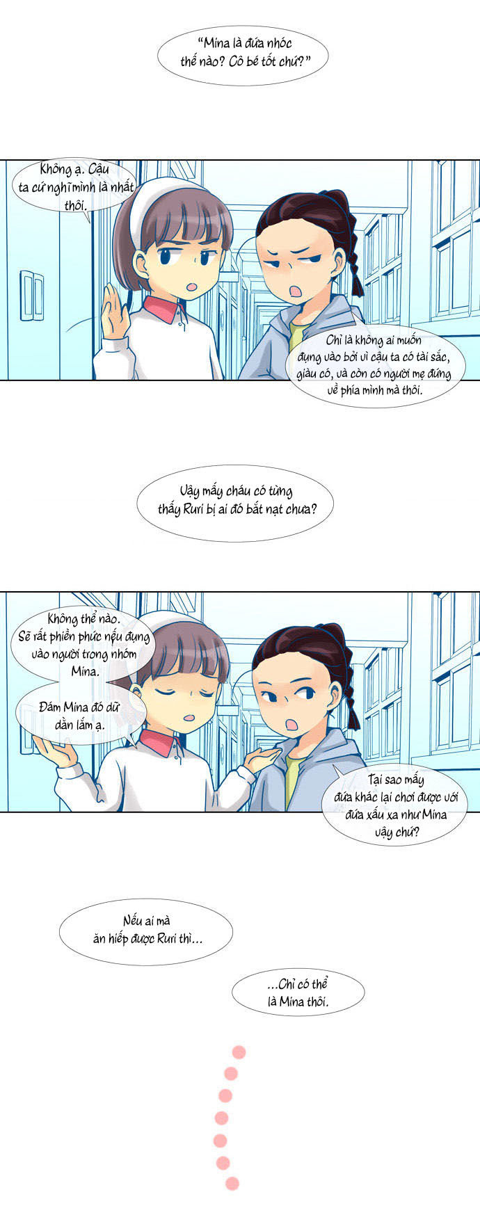 Dear, Only You Don\’t Know!: Chapter 40