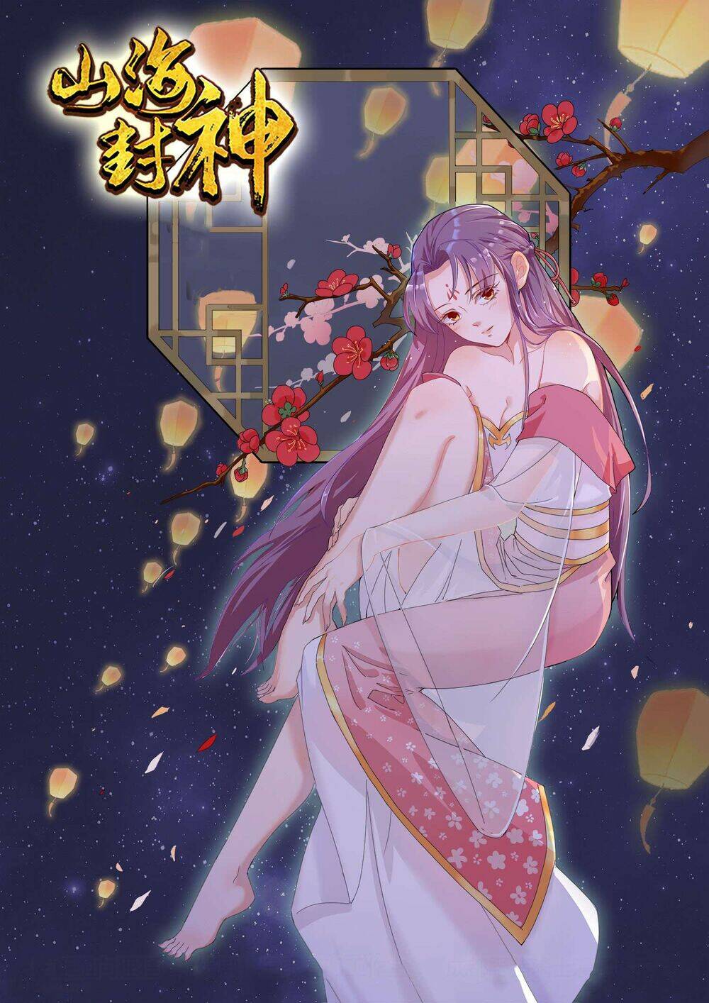 Sơn Hải Phong Thần: Chapter 117