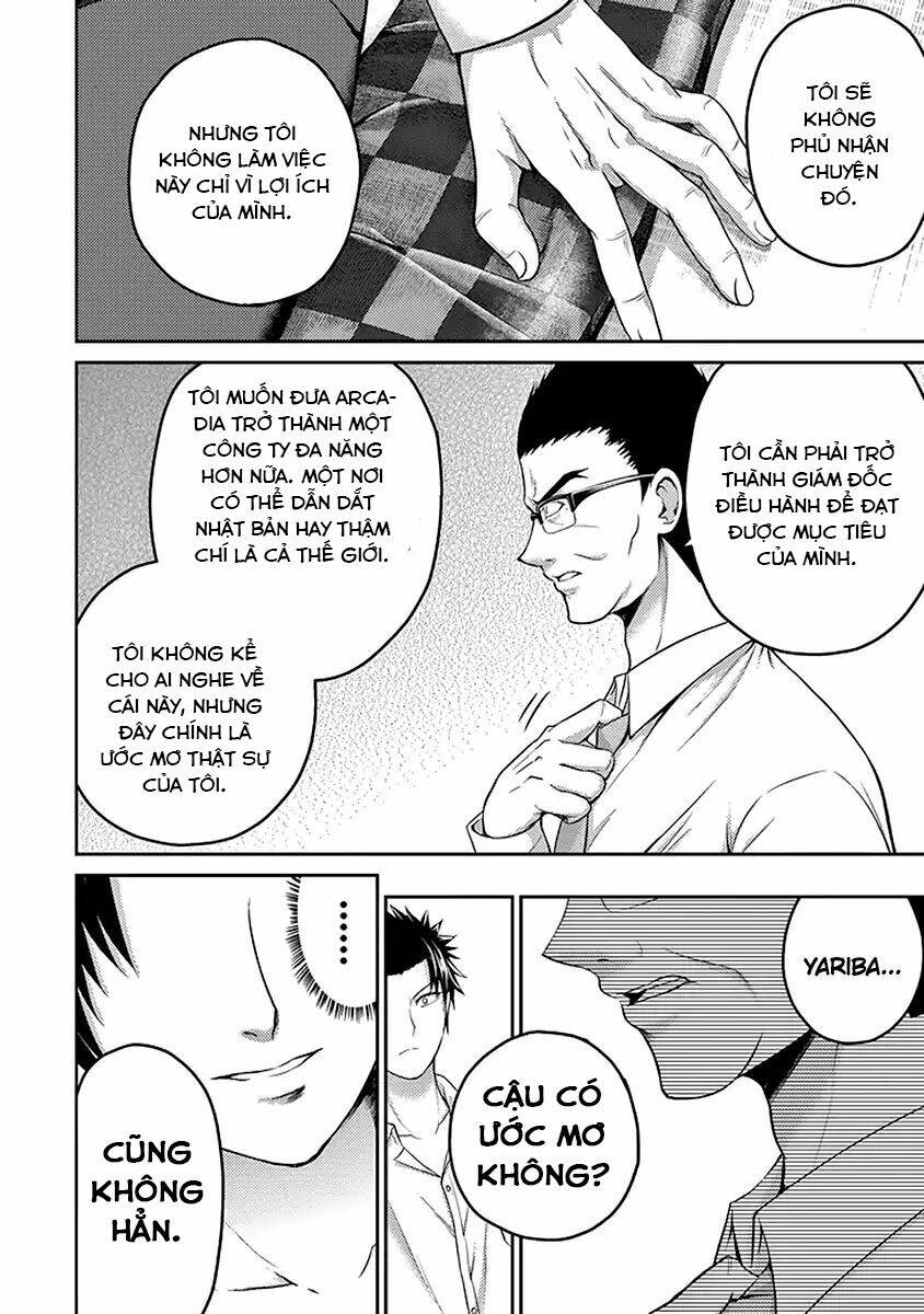 29 To Jk: Chapter 17