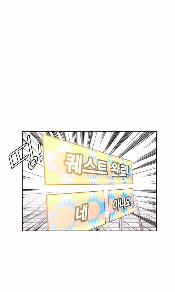 Hard Core Leveling Warrior: Chapter 10