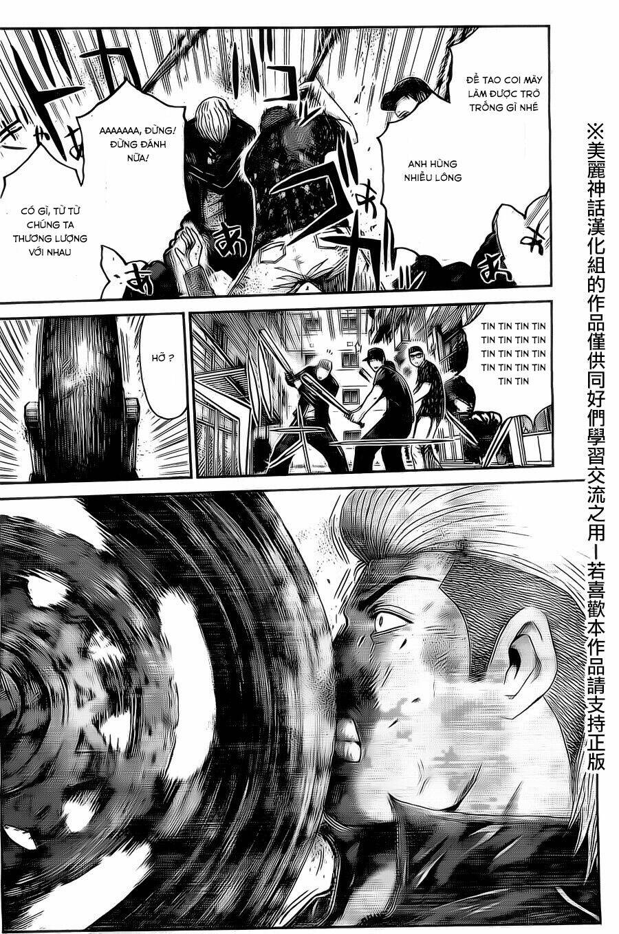 Kamen Teacher Black: Chapter 34