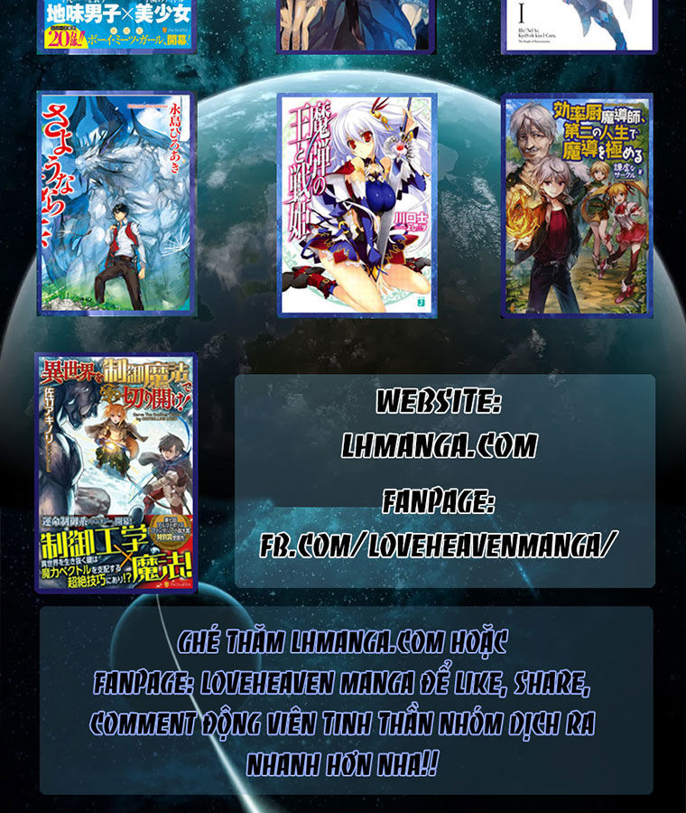 M.i.a - Jakjeonjung Siljong: Chapter 21