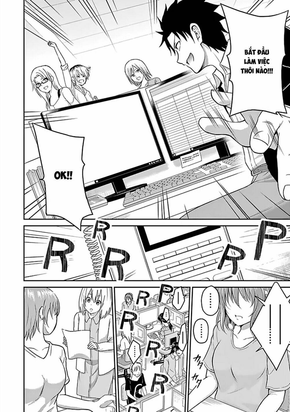 29 To Jk: Chapter 13