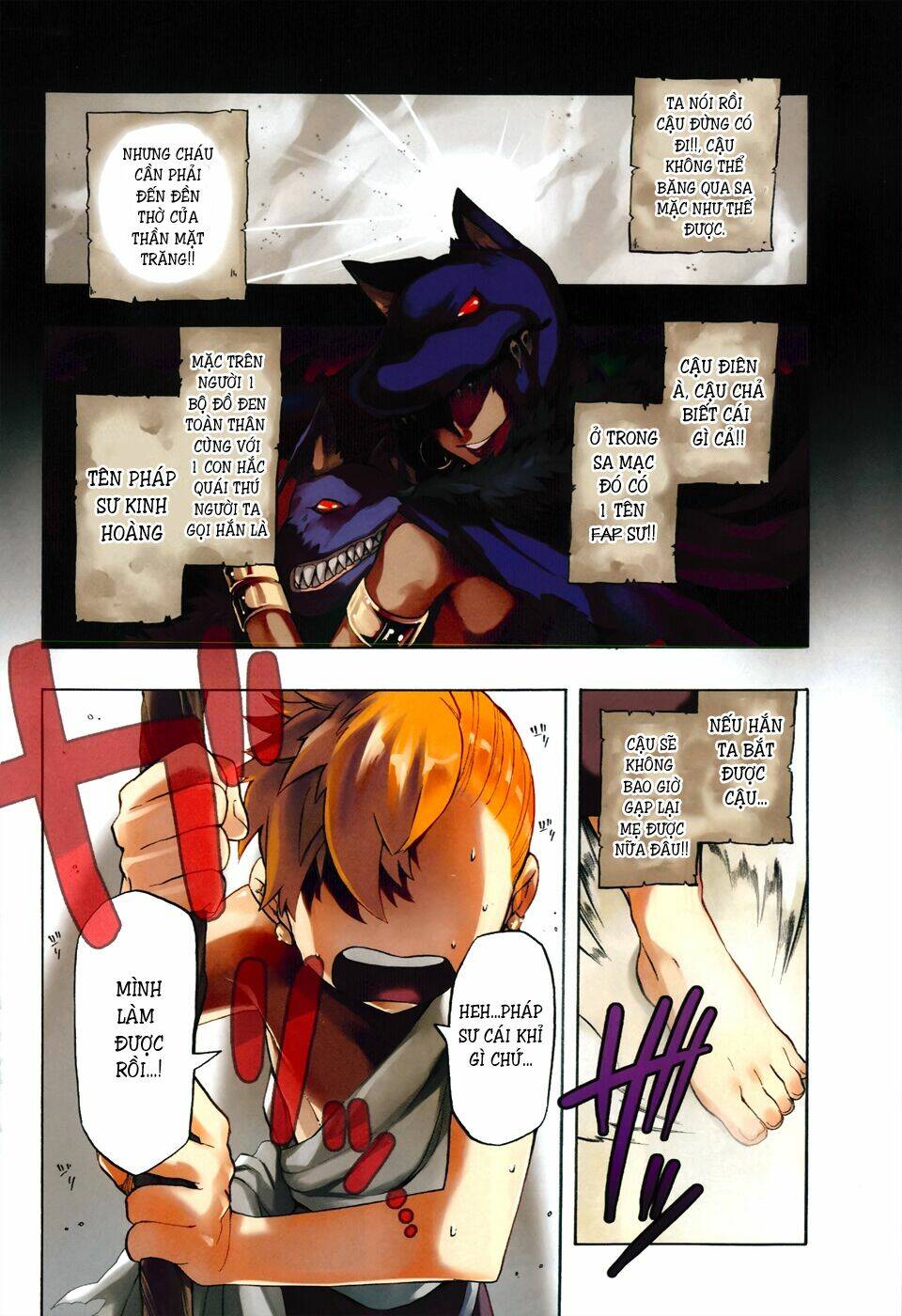 Great Priest Imhotep: Chapter 6.5