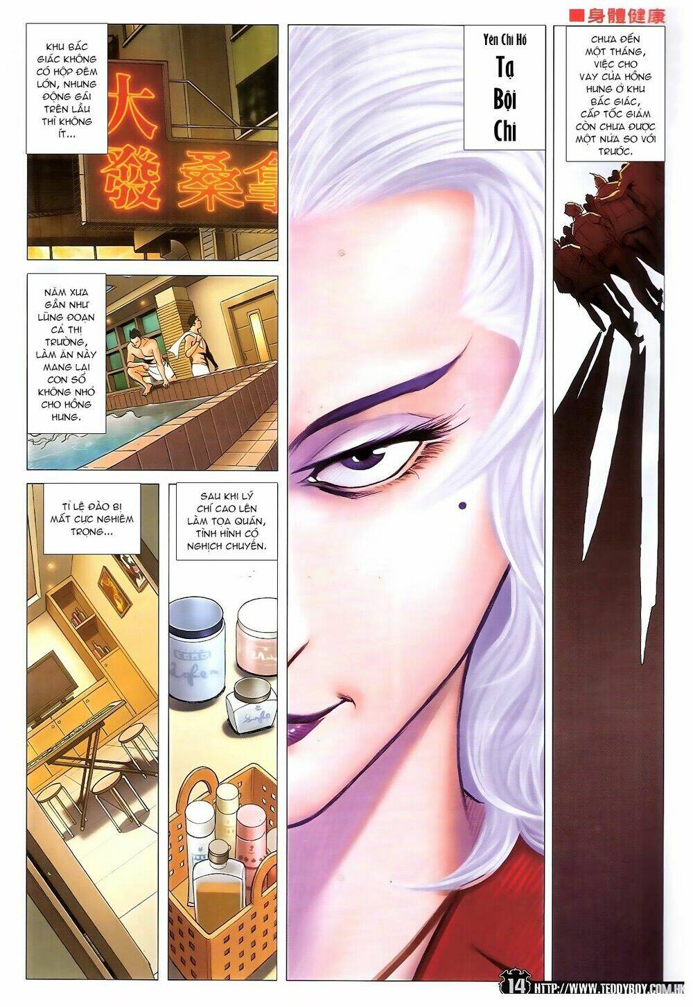 Người Trong Giang Hồ: Chapter 1683