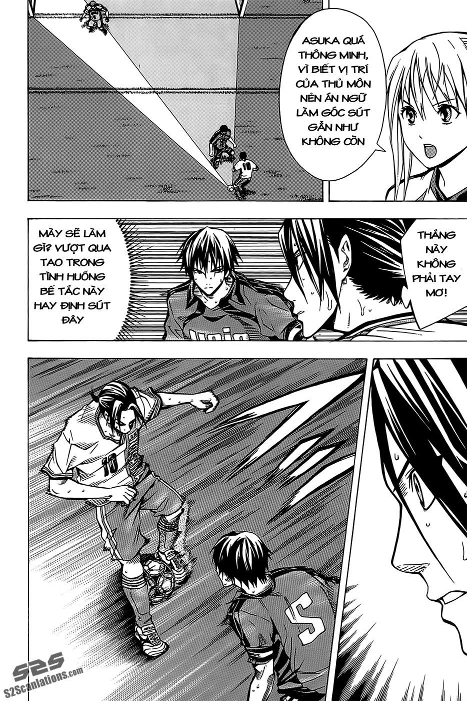 Area No Kishi: Chapter 104