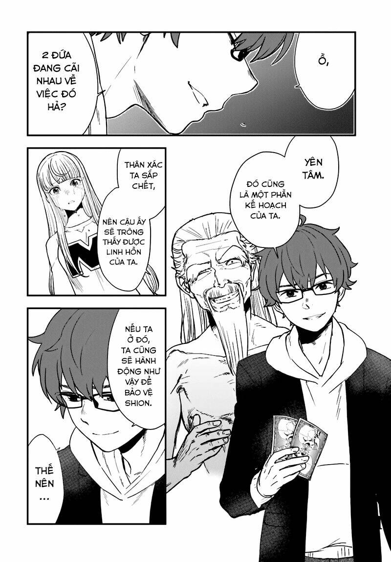 Mayonaka No X Giten: Chapter 20