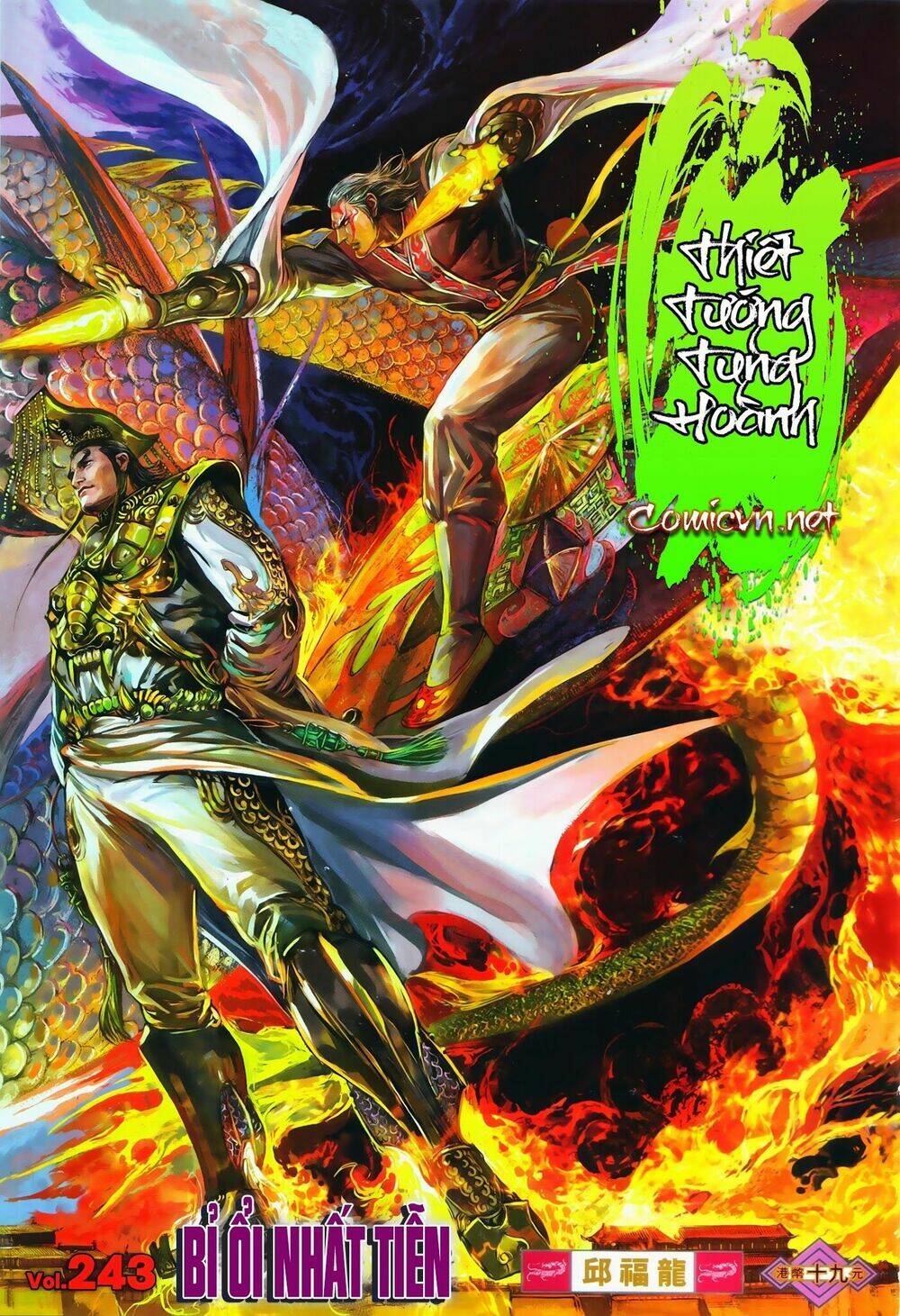 Thiết Tướng Tung Hoành: Chapter 243.2