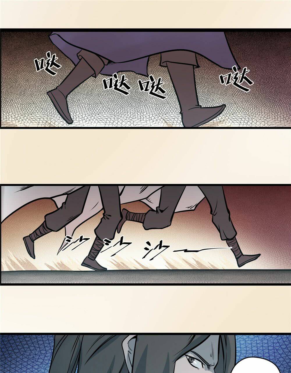 Hiệp Hành Cửu Thiên: Chapter 32