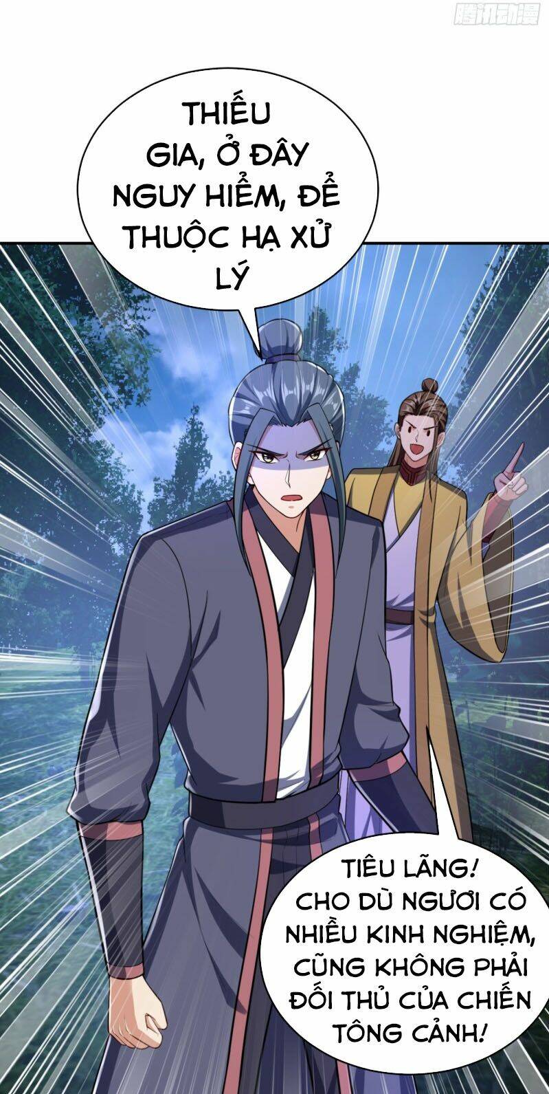 Yêu Giả Vi Vương: Chapter 107