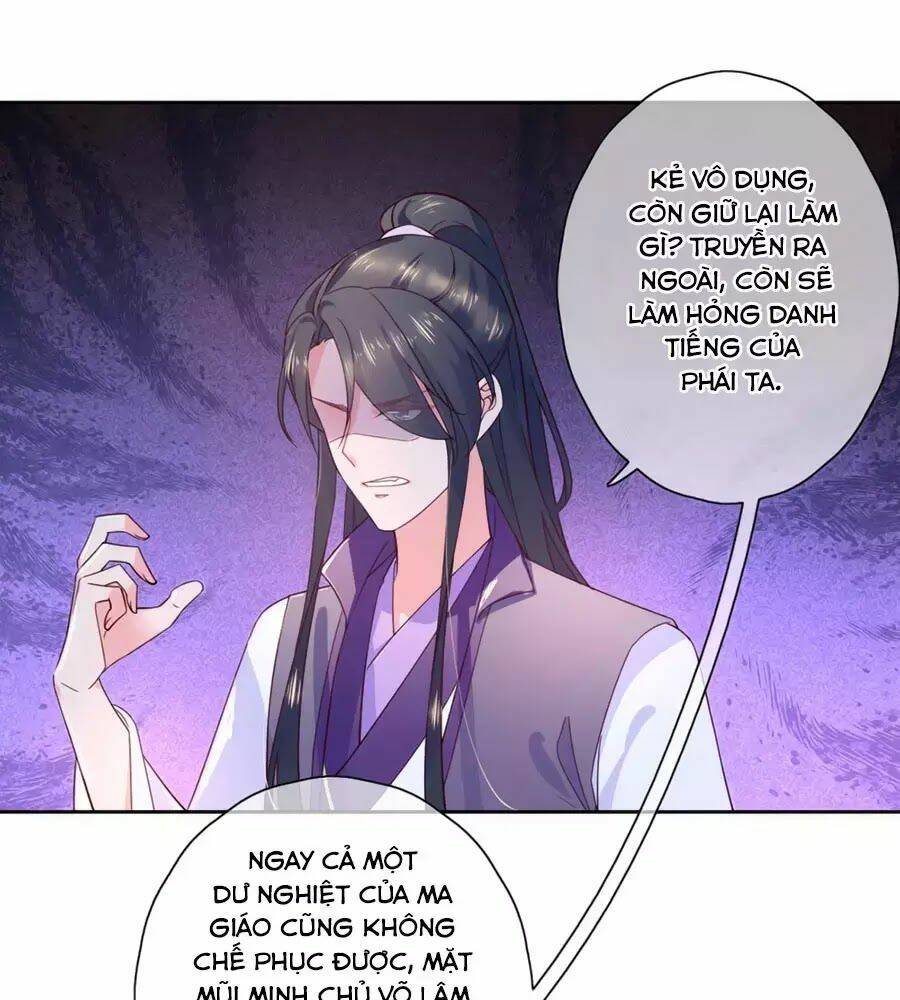 Điềm Mỹ Chi Huyết: Chapter 16
