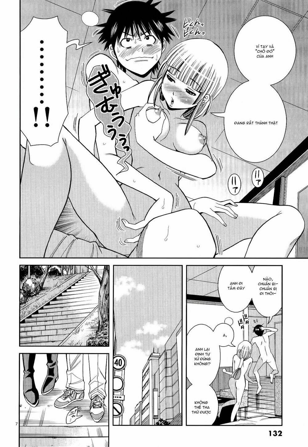 Nozoki Ana: Chapter 115