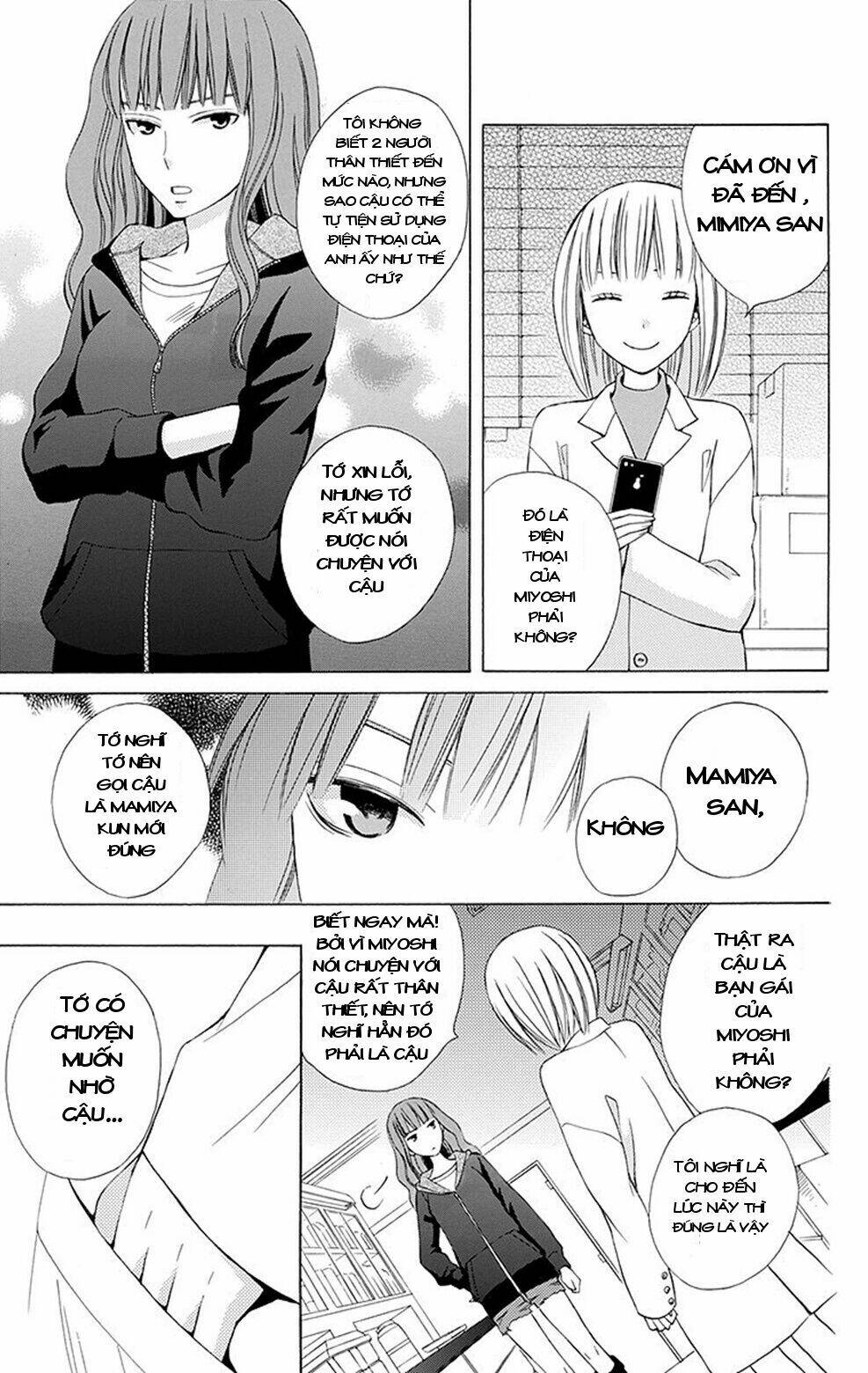 Kanojo Ni Naru Hi: Chapter 4.5