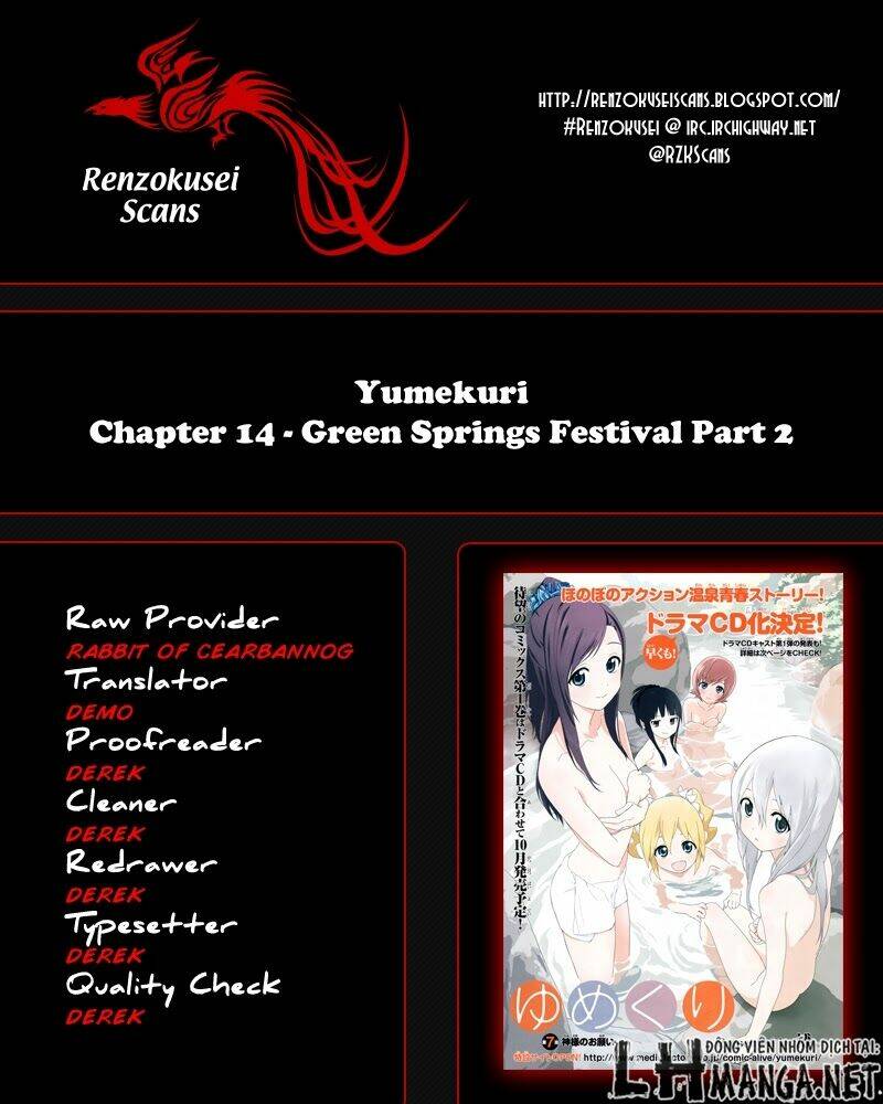 Yumekuri: Chapter 14