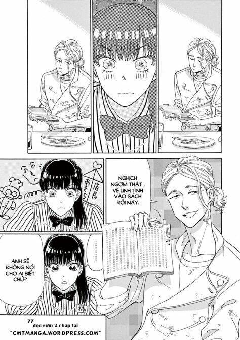 Koi Wa Ameagari No You Ni: Chapter 12