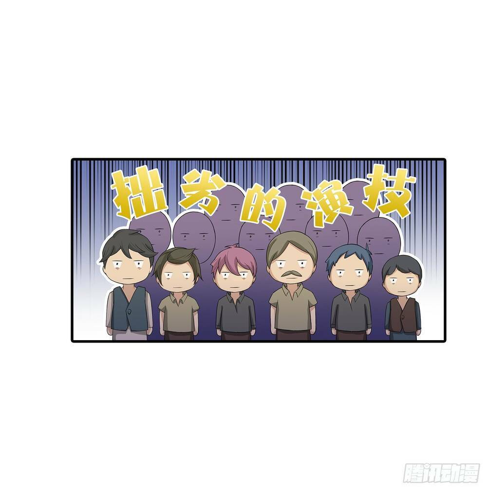 Bạch Dạ Chi Yểm: Chapter 13