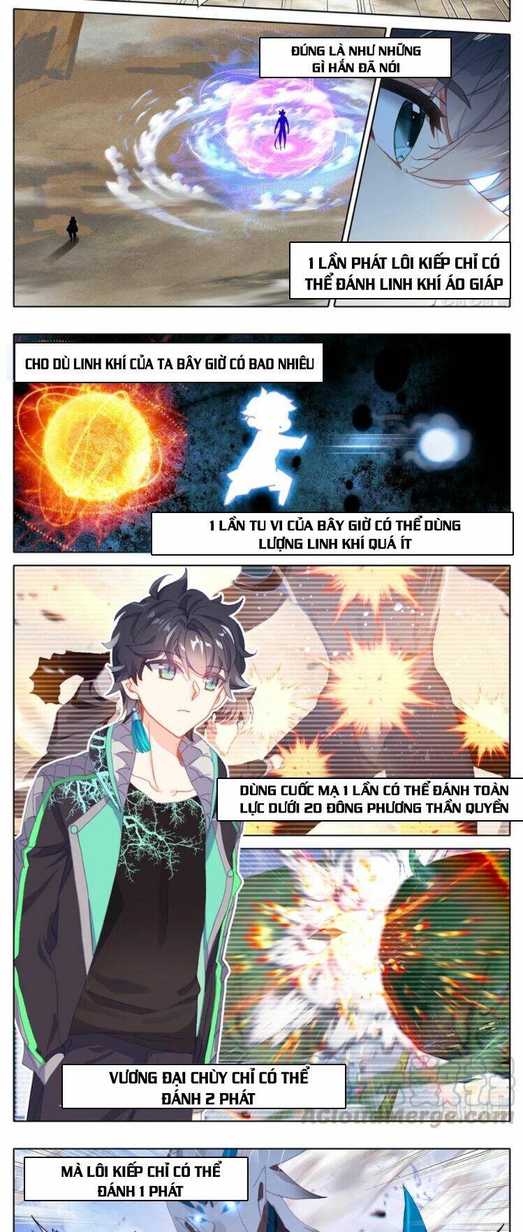 THƯỜNG DÂN MẠNH NHẤT HỌC VIỆN TU TIÊN: Chapter 17