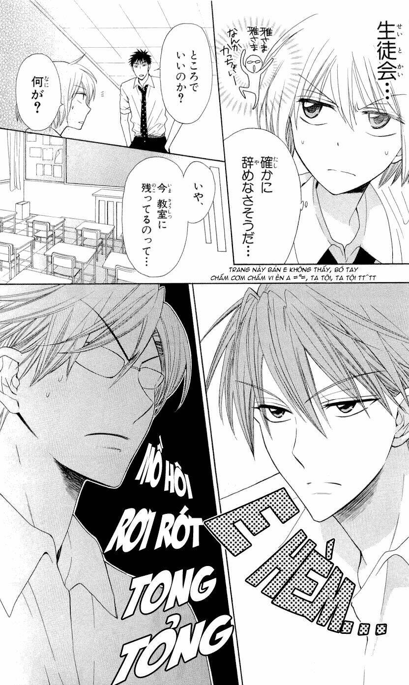 Thầy Giáo Của Tôi: Chapter 30