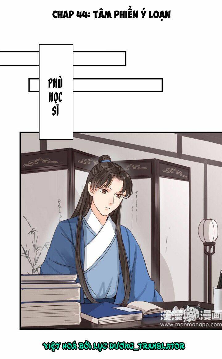 Chỉ Phu Vi Thê: Chapter 44