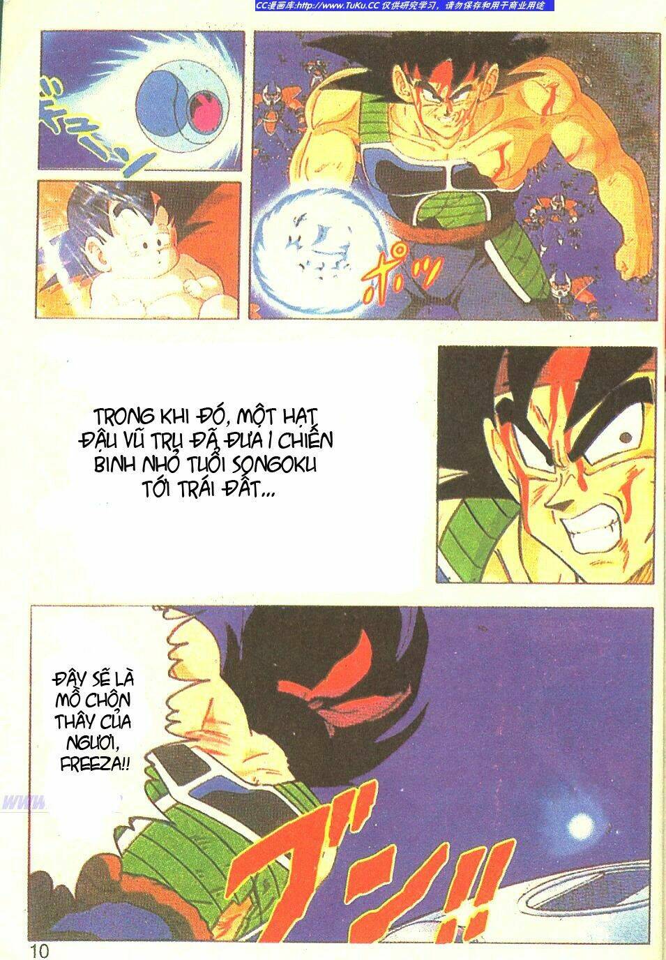 Anh Trai Frieza: Coolers: Chapter 1