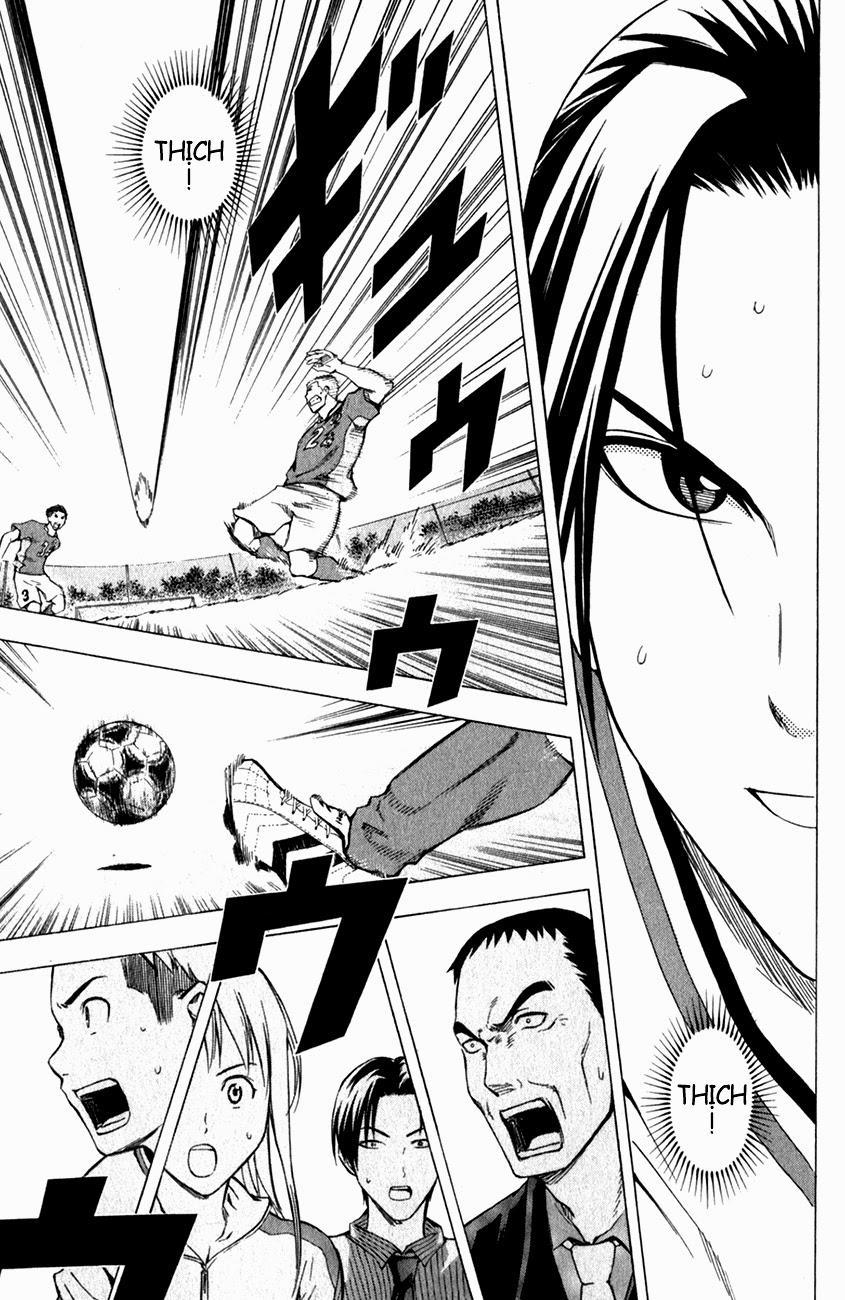 Area No Kishi: Chapter 34