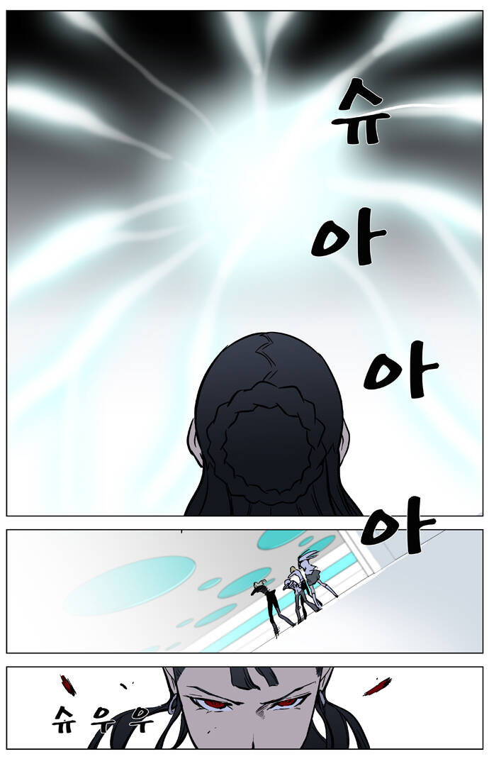 Ma Cà Rồng Quý Tộc: Chapter 325