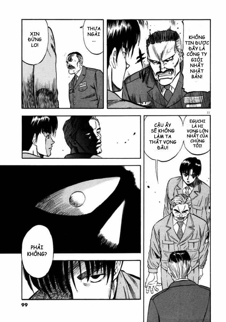 Waga Na Wa Umishi: Chapter 33