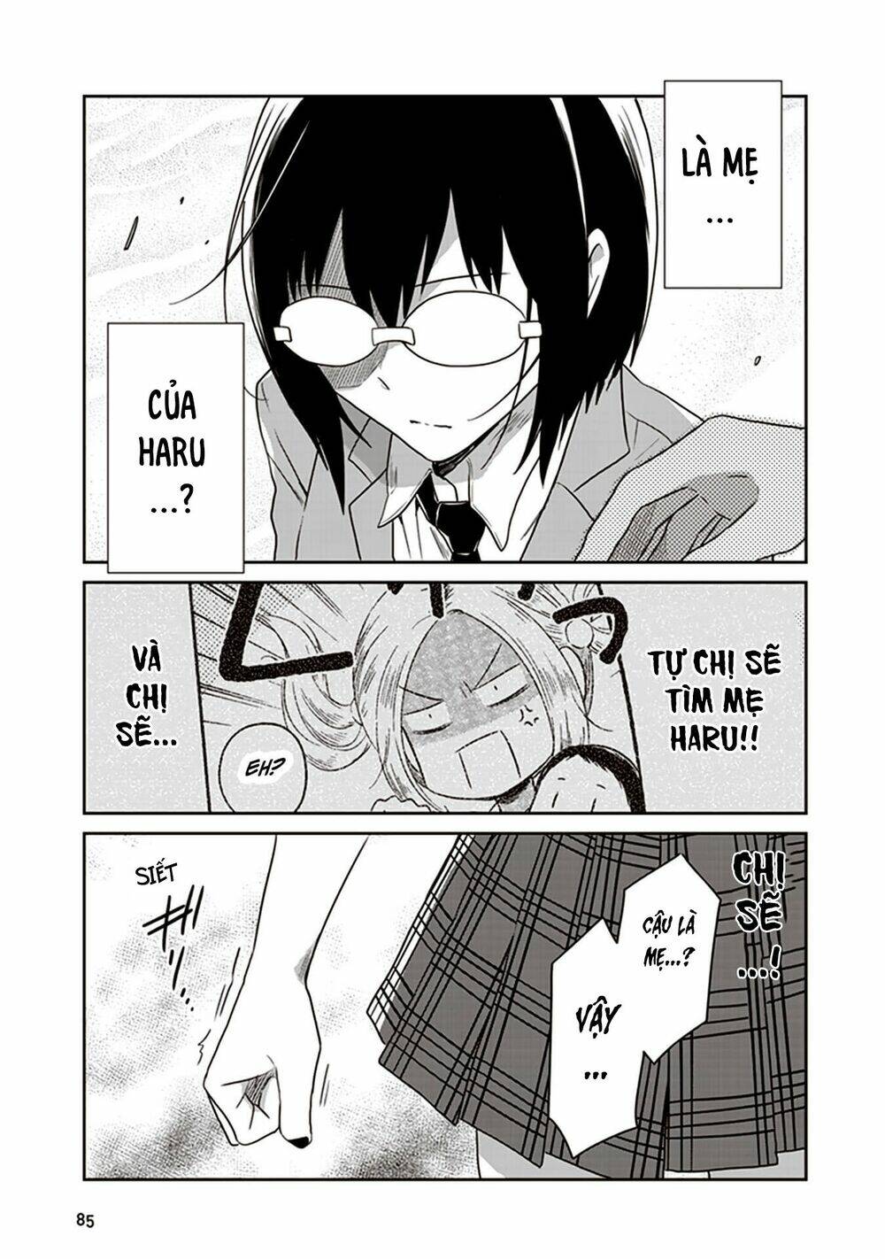 Jk To Sutego No Akachan: Chapter 14