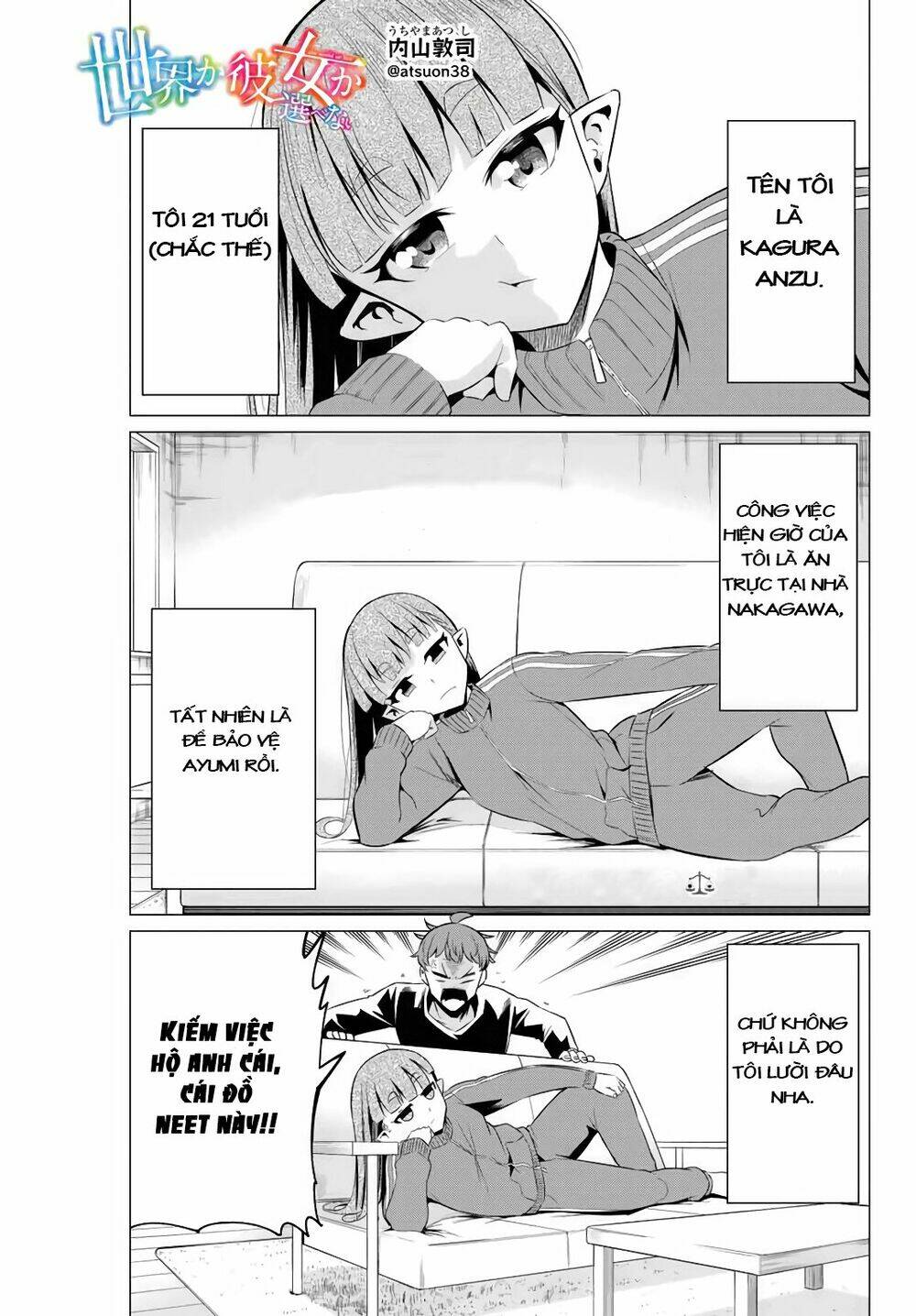 Sekai Ka Kanojo Ka Erabenai: Chapter 40.3
