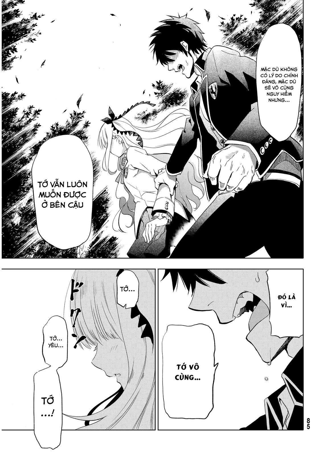 Kushuku Gakkou No Alice: Chapter 2