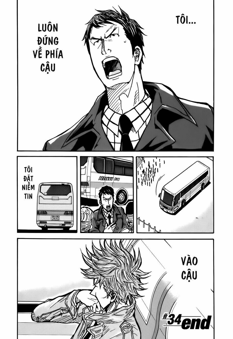 Giant Killing: Chapter 34