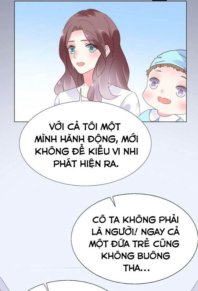 Điều Ước Sủng Ái Bất Bình Đẳng: Chapter 112.1