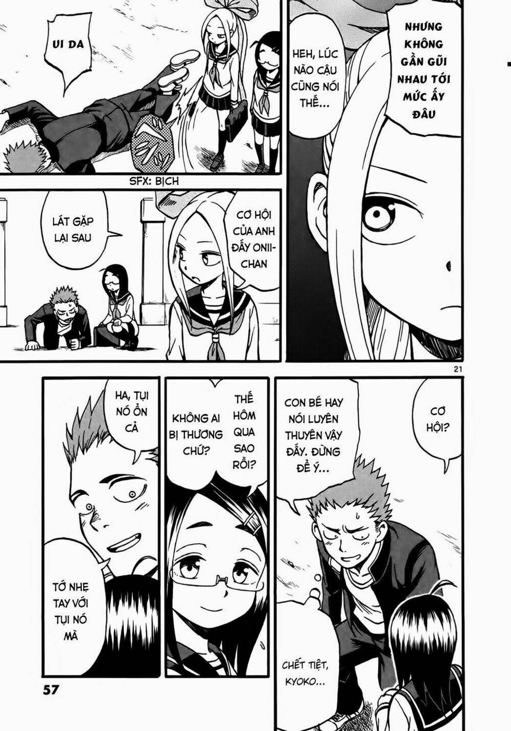 Fudatsuki No Kyoko-Chan: Chapter 2