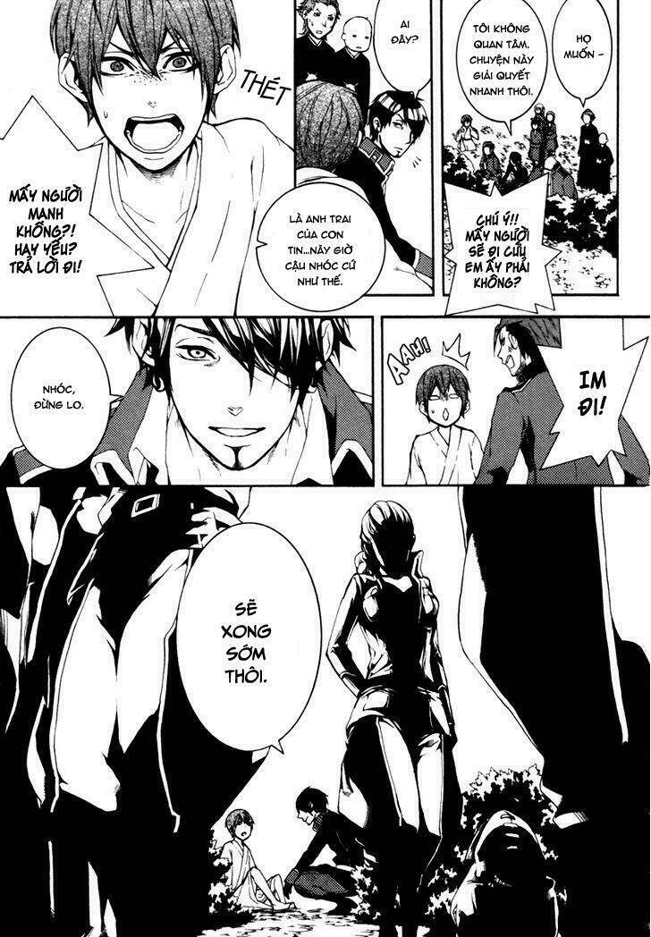 Donten Ni Warau Gaiden: Chapter 2