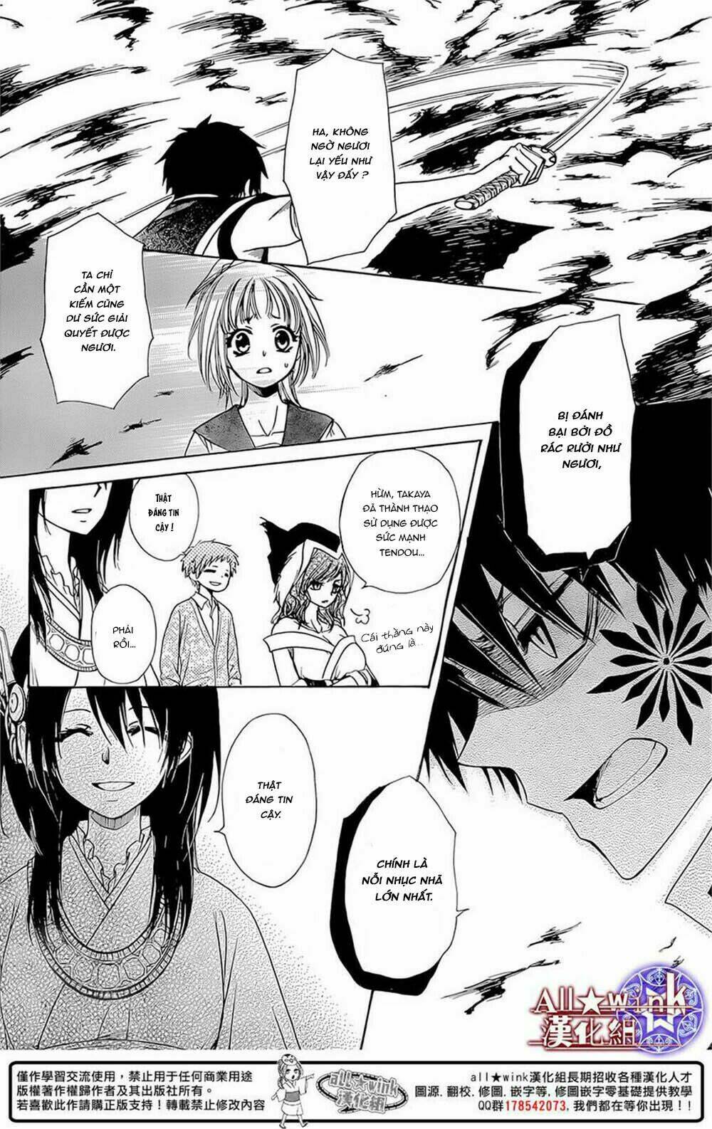 Yuki Wa Jigoku Ni Ochiru No Ka: Chapter 9
