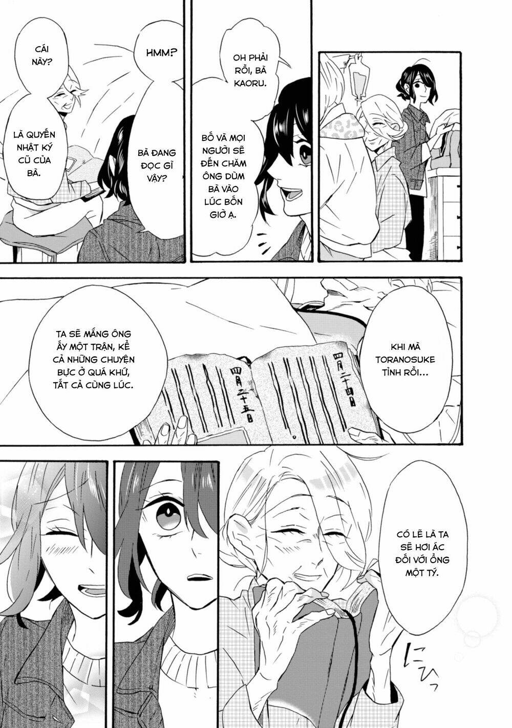 Will You Marry Me Again If You Are Reborn?: Chapter 17