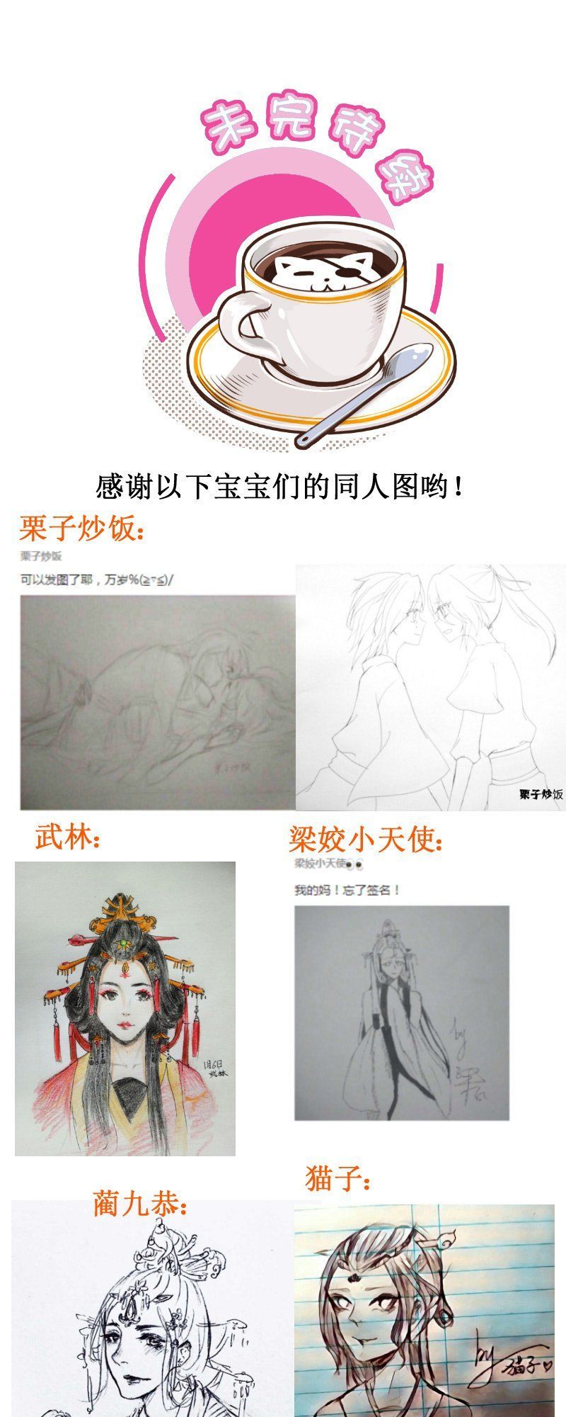 Hoàng Thượng Đoạn Tụ! Đừng Chạm Vào Ta: Chapter 112