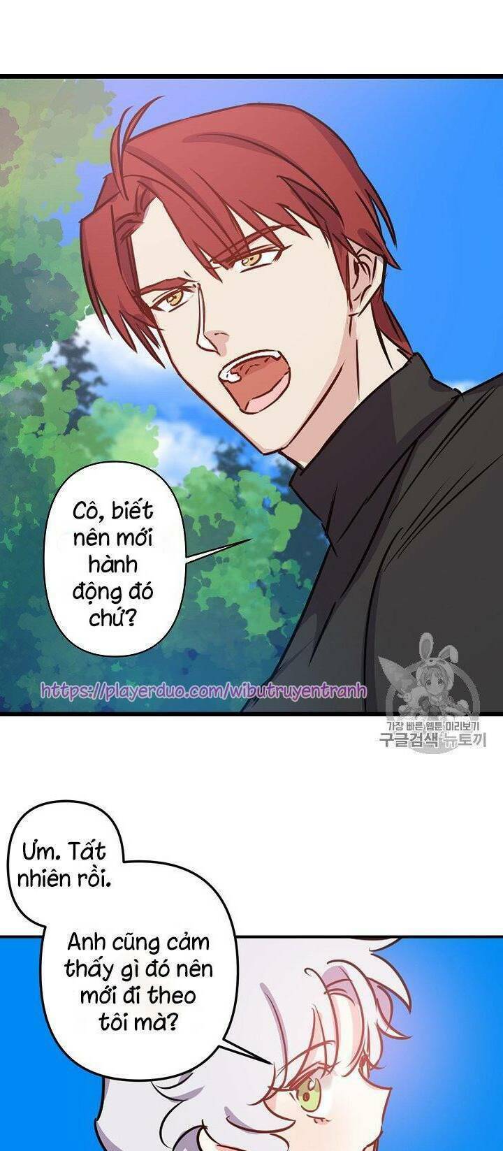 Hôn Lễ Báo Thù: Chapter 16