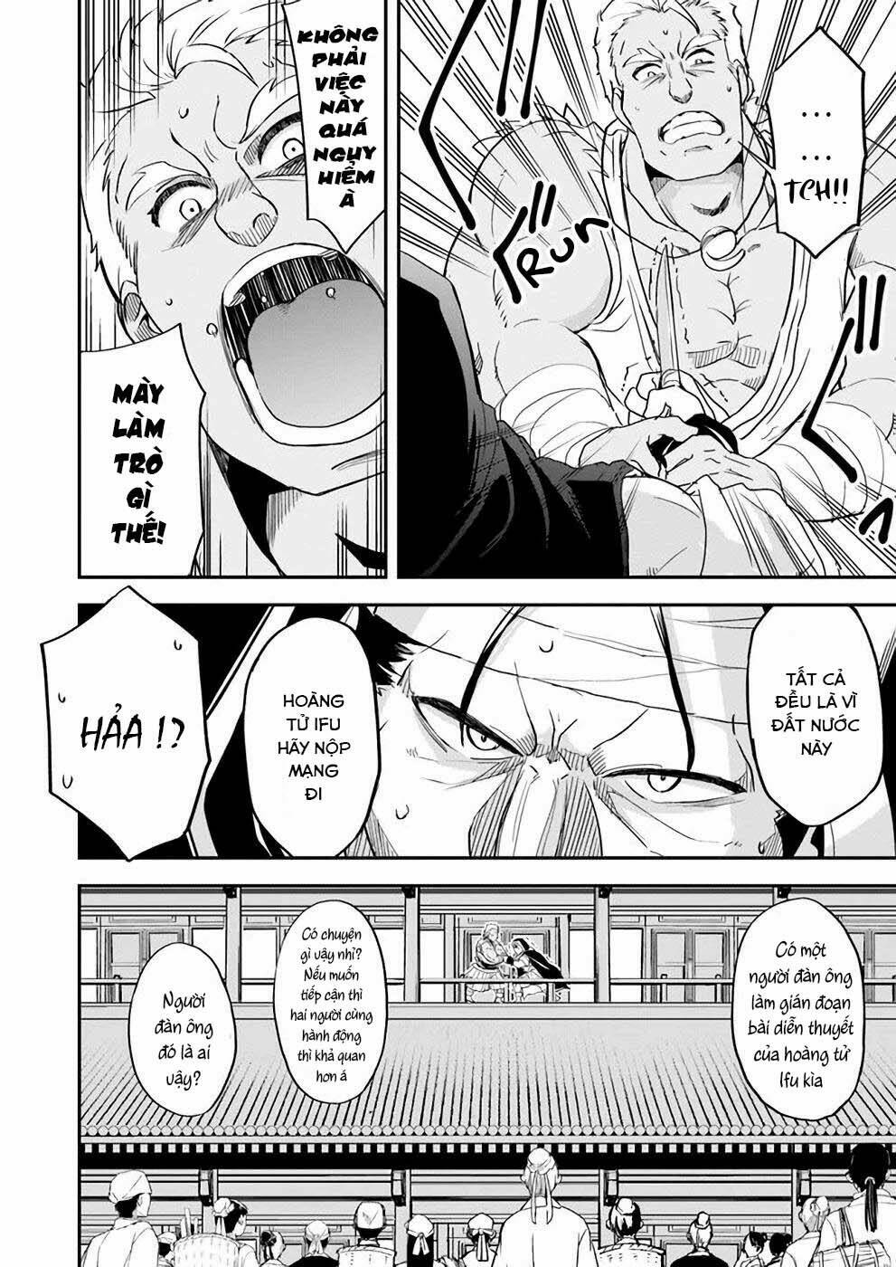 Saitei Ouji-Tachi Niyoru Koui Sou “Yuzuru” Sen: Chapter 10