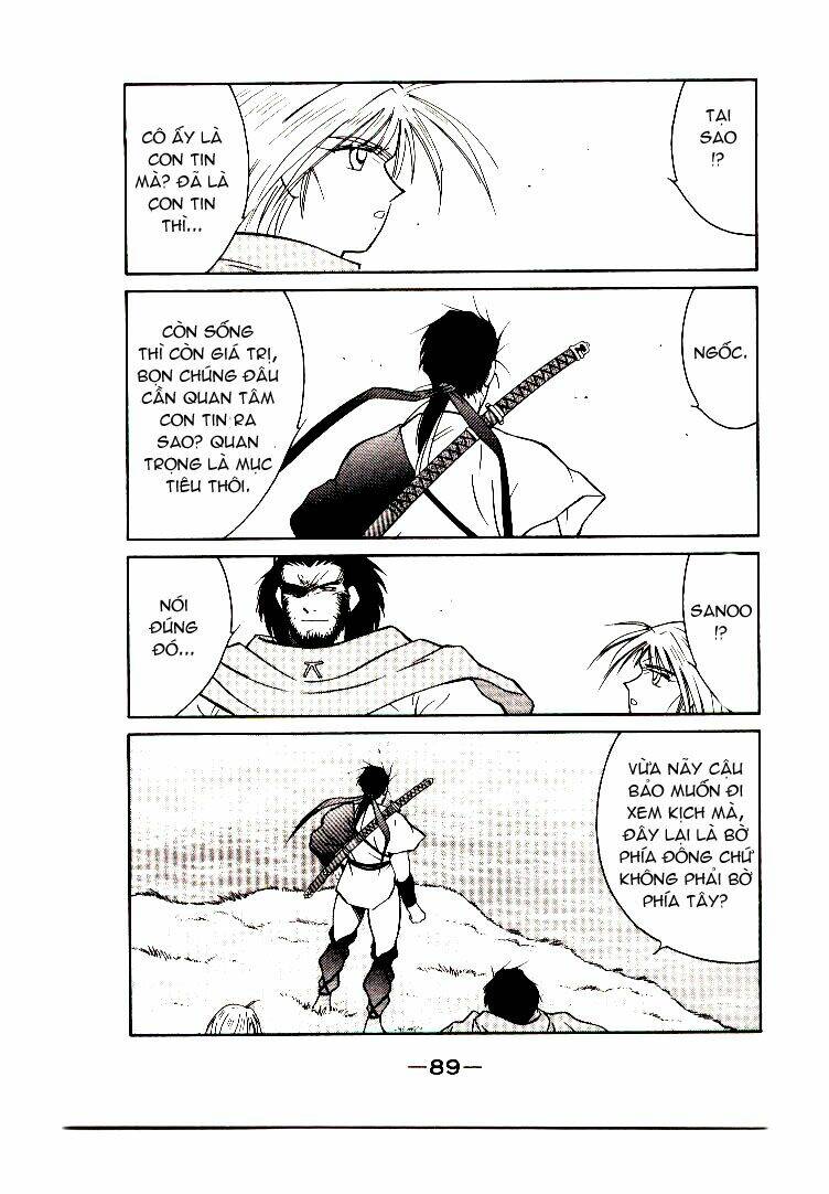 Kaiouki - Hải Hoàng Ký: Chapter 3