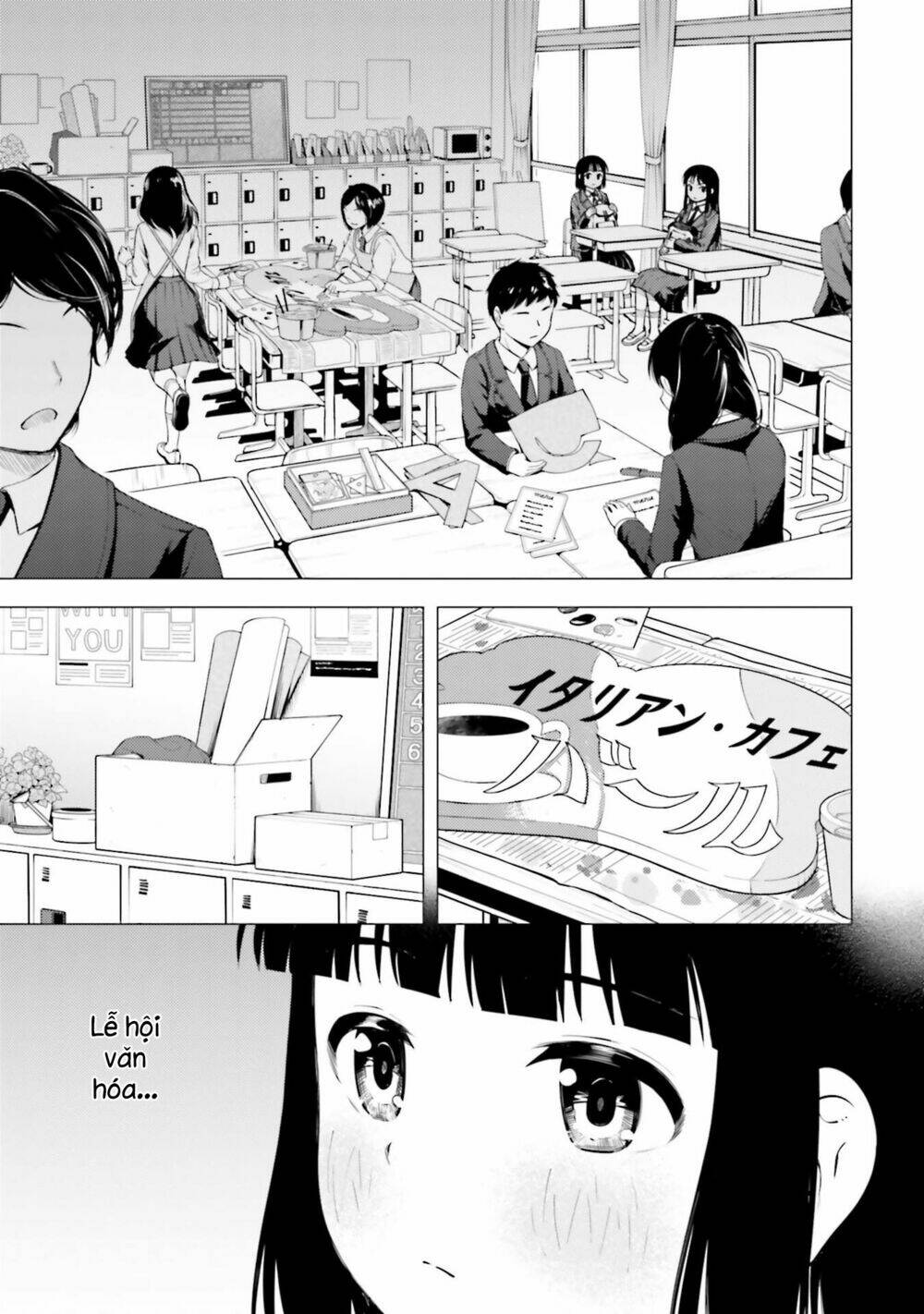Super Cub: Chapter 15