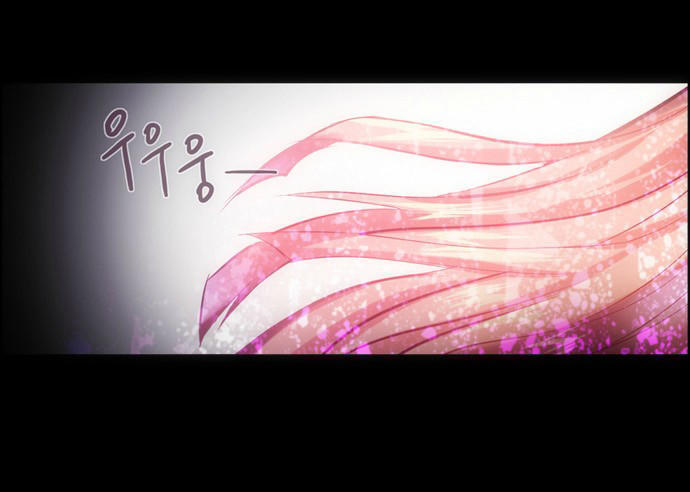 Crepuscule (Yamchi): Chapter 135