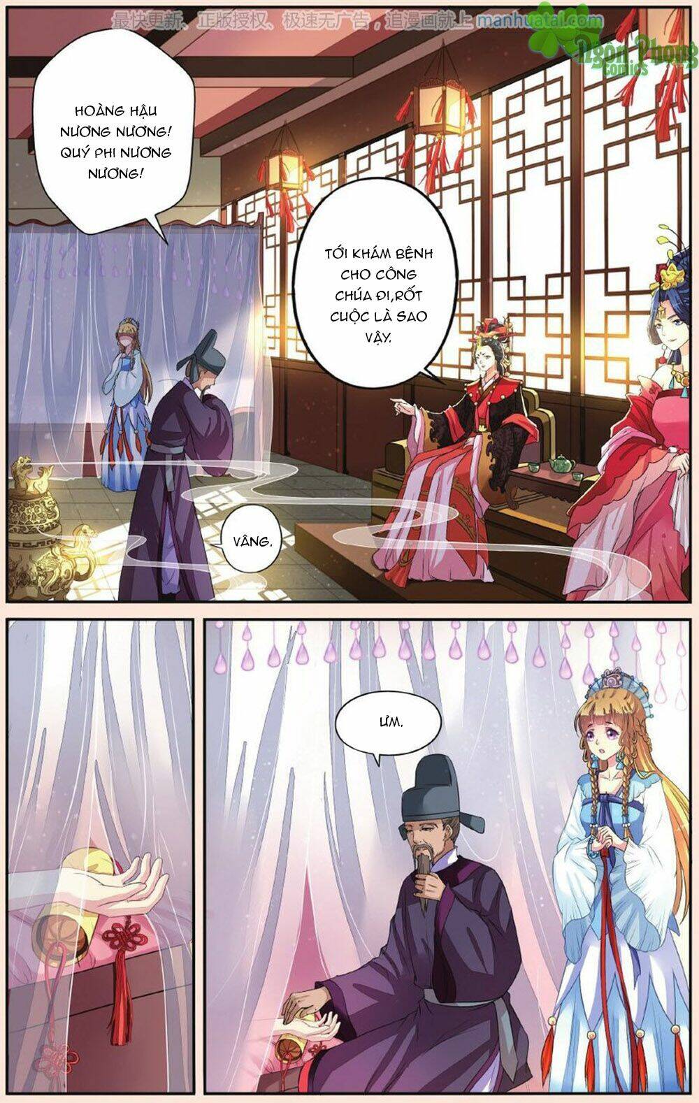 Bỉ Chi Thiên Niên: Chapter 30
